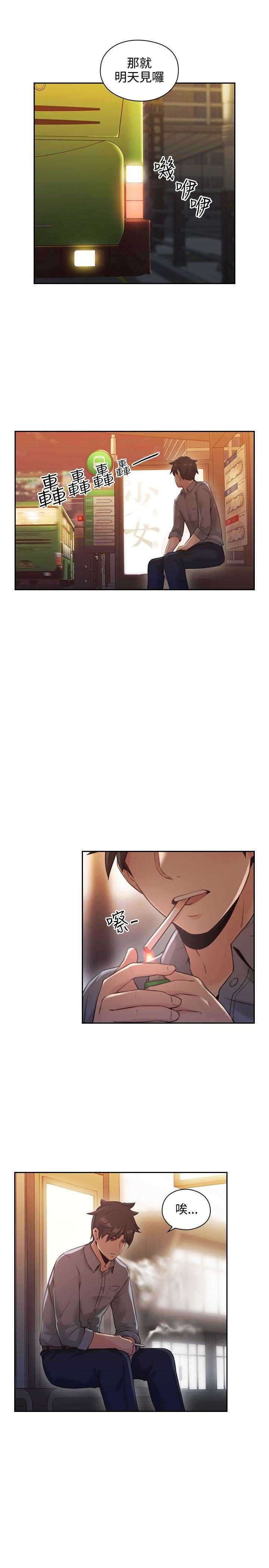 [韩国漫画] 老师真棒 校园,熟女人妻,女教师,巨乳大奶,OL,女学生#[24P]-21