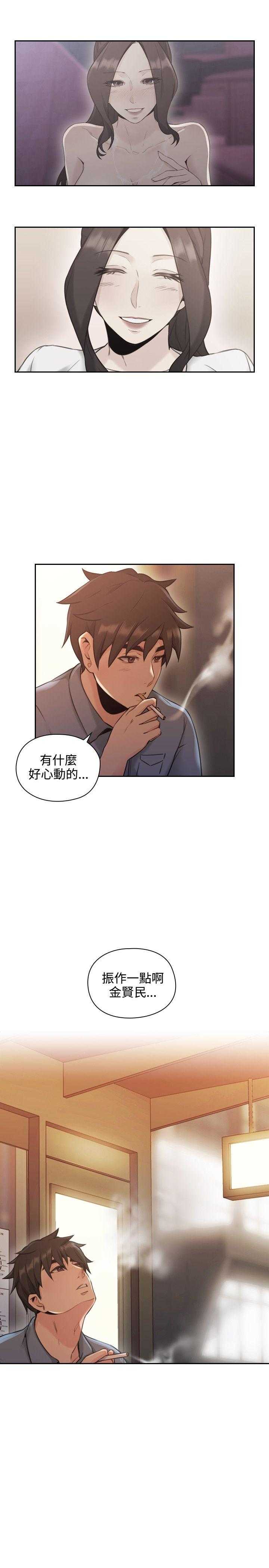[韩国漫画] 老师真棒 校园,熟女人妻,女教师,巨乳大奶,OL,女学生#[24P]-22