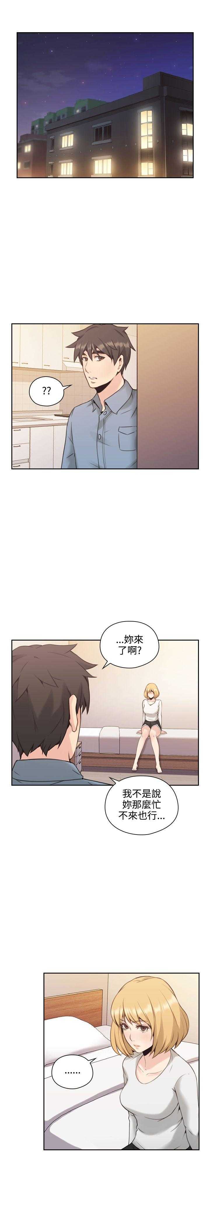 [韩国漫画] 老师真棒 校园,熟女人妻,女教师,巨乳大奶,OL,女学生#[24P]-23