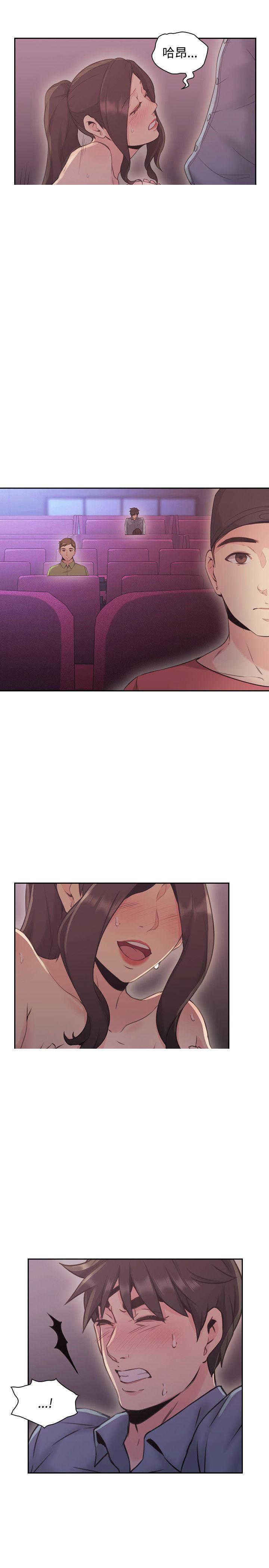[韩国漫画] 老师真棒 校园,熟女人妻,女教师,巨乳大奶,OL,女学生#[24P]-3
