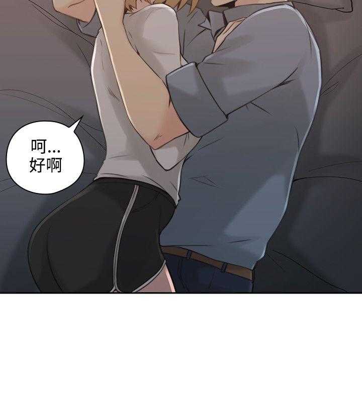 [韩国漫画] 老师真棒 校园,熟女人妻,女教师,巨乳大奶,OL,女学生#[35P]-14