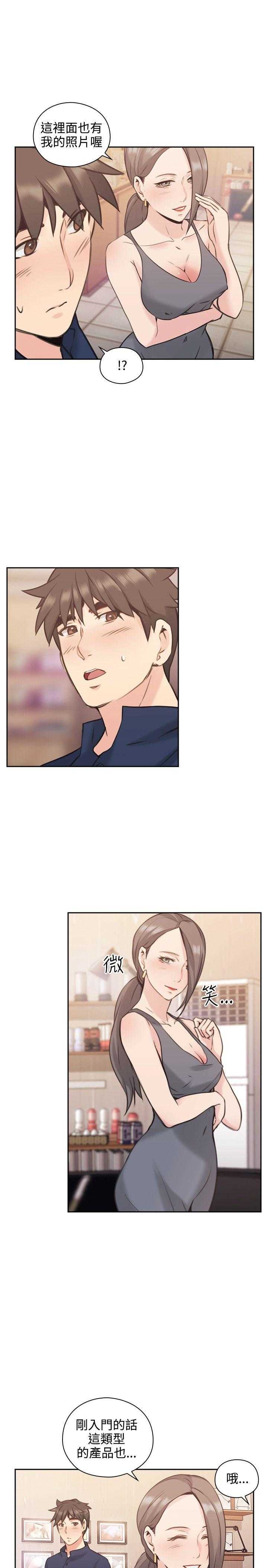 [韩国漫画] 老师真棒 校园,熟女人妻,女教师,巨乳大奶,OL,女学生#[35P]-10