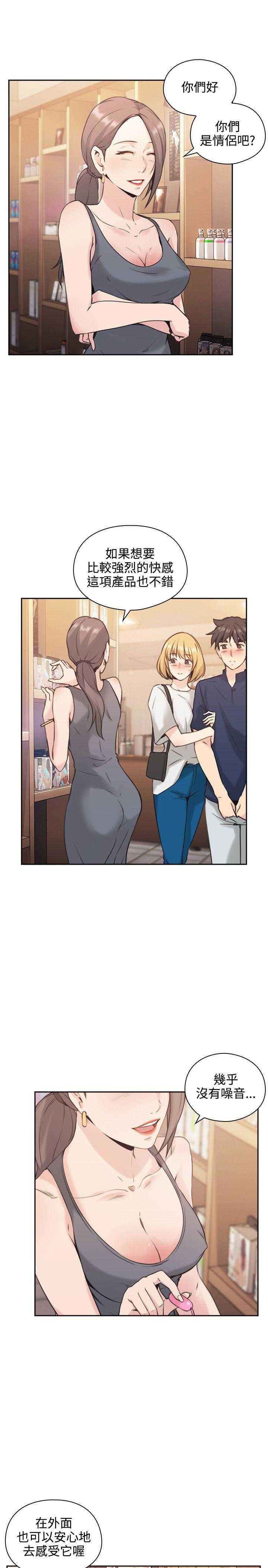 [韩国漫画] 老师真棒 校园,熟女人妻,女教师,巨乳大奶,OL,女学生#[35P]-6