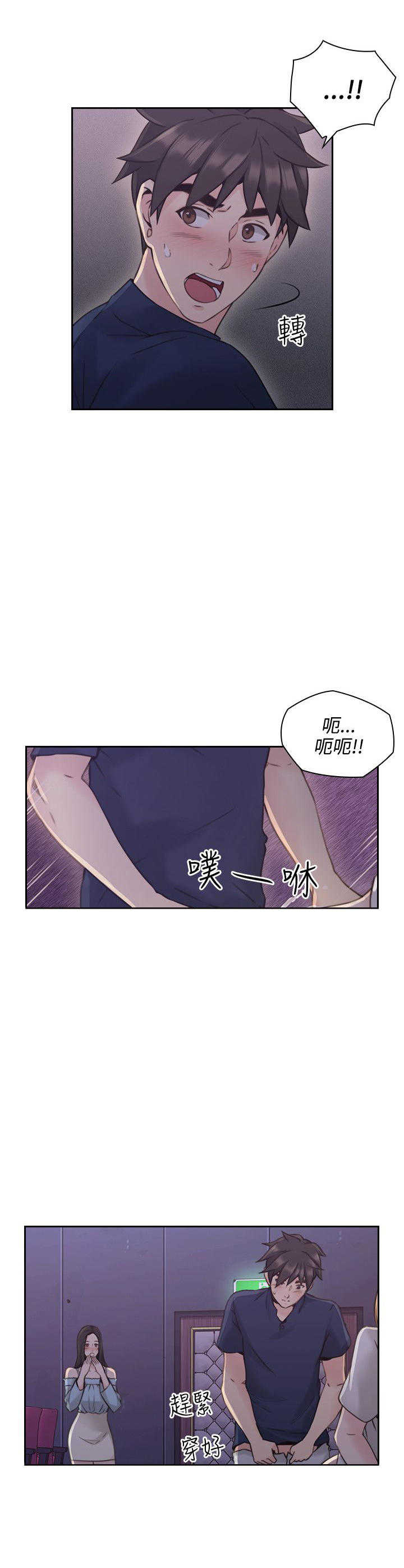 [韩国漫画] 老师真棒 校园,熟女人妻,女教师,巨乳大奶,OL,女学生#[28P]-12