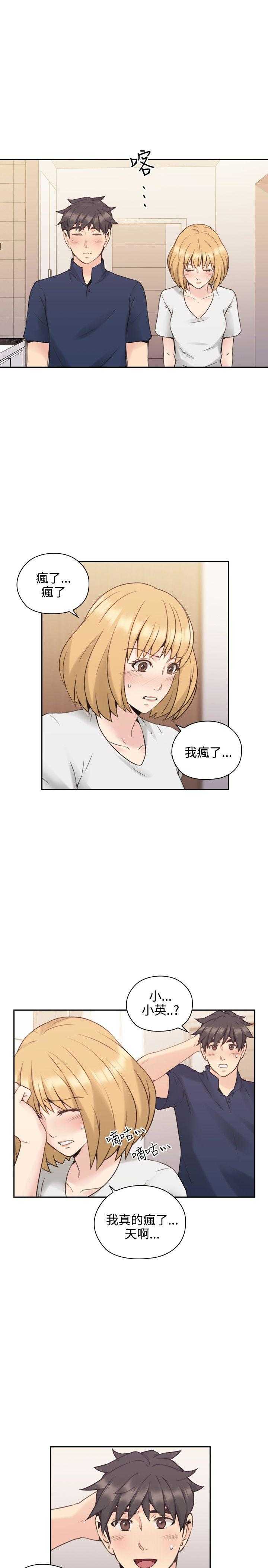 [韩国漫画] 老师真棒 校园,熟女人妻,女教师,巨乳大奶,OL,女学生#[28P]-15