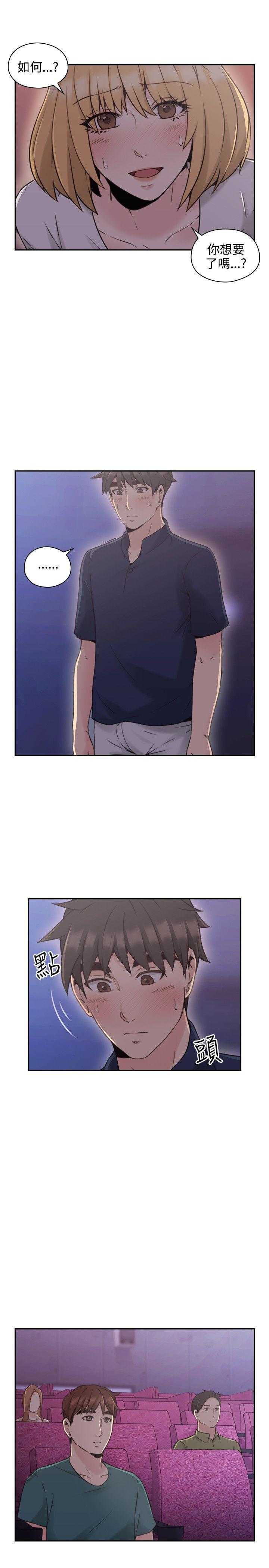 [韩国漫画] 老师真棒 校园,熟女人妻,女教师,巨乳大奶,OL,女学生#[28P]-2