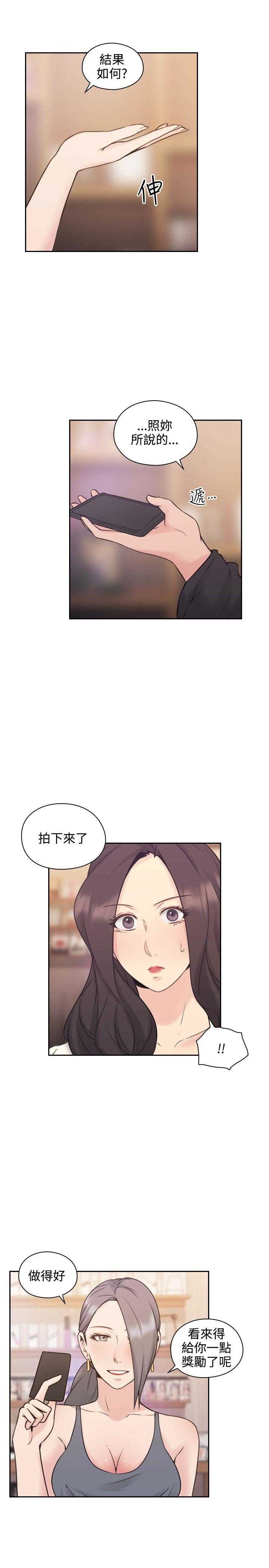 [韩国漫画] 老师真棒 校园,熟女人妻,女教师,巨乳大奶,OL,女学生#[28P]-26