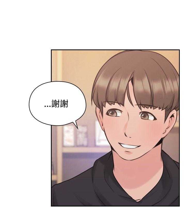 [韩国漫画] 老师真棒 校园,熟女人妻,女教师,巨乳大奶,OL,女学生#[28P]-27