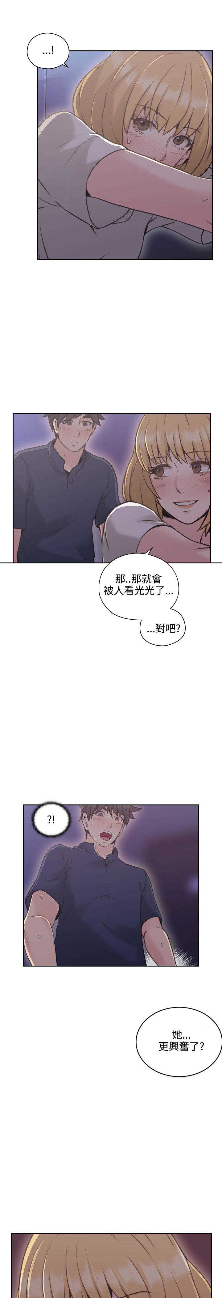 [韩国漫画] 老师真棒 校园,熟女人妻,女教师,巨乳大奶,OL,女学生#[28P]-5