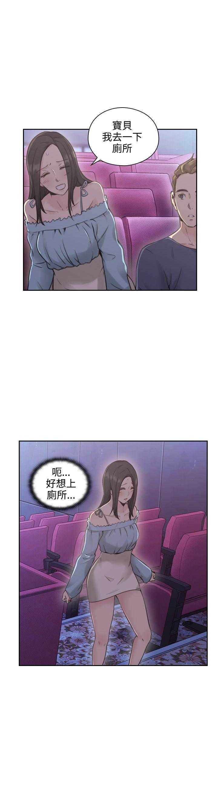 [韩国漫画] 老师真棒 校园,熟女人妻,女教师,巨乳大奶,OL,女学生#[28P]-9