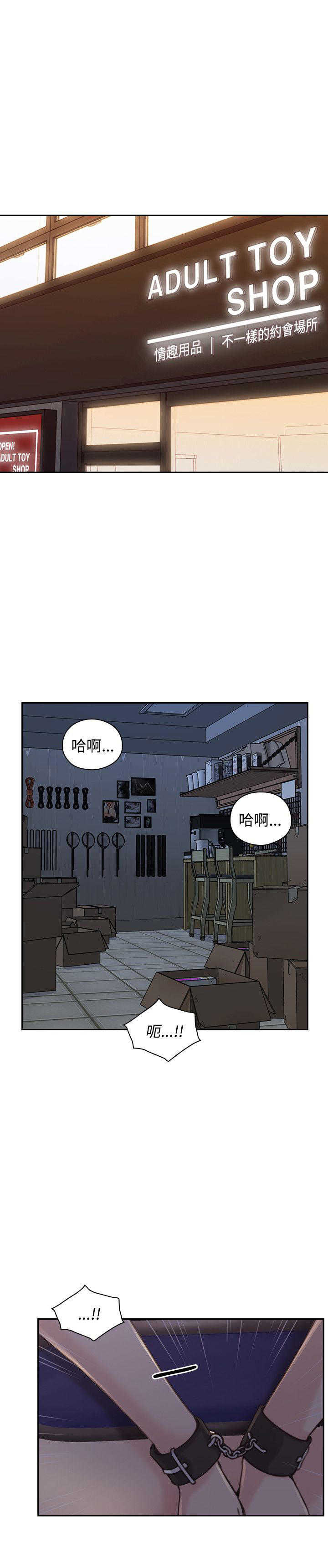 [韩国漫画] 老师真棒 校园,熟女人妻,女教师,巨乳大奶,OL,女学生#[38P]-1