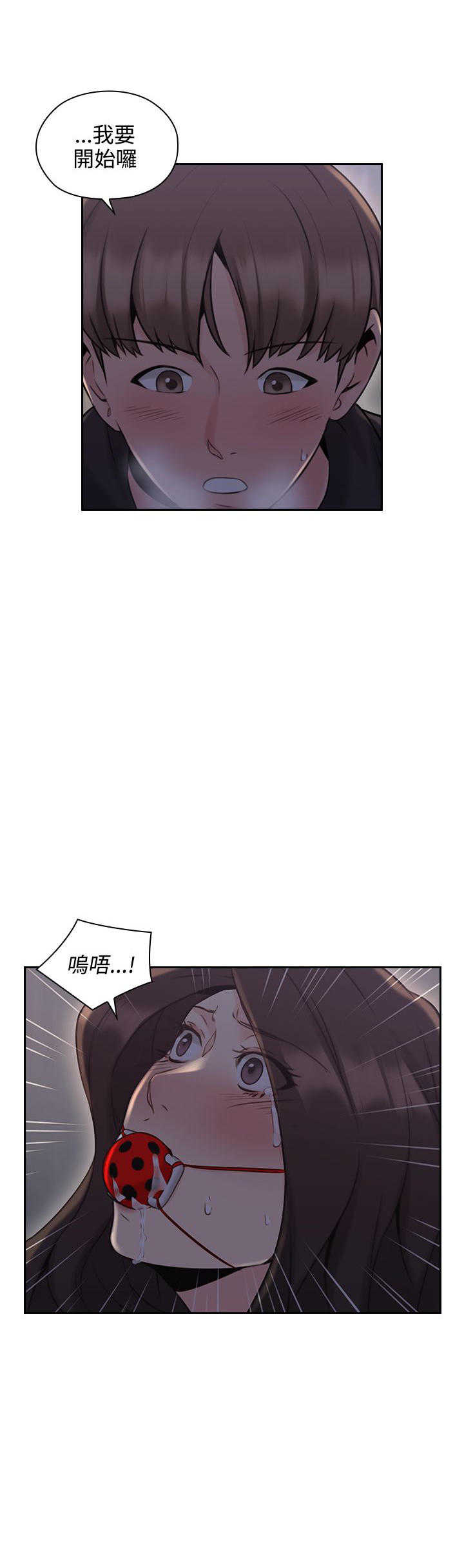 [韩国漫画] 老师真棒 校园,熟女人妻,女教师,巨乳大奶,OL,女学生#[38P]-26