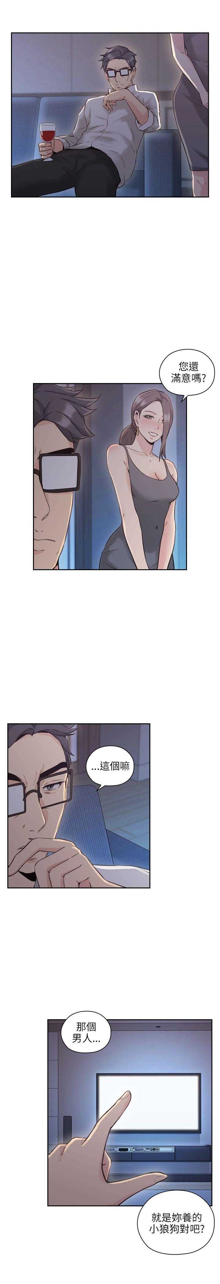 [韩国漫画] 老师真棒 校园,熟女人妻,女教师,巨乳大奶,OL,女学生#[38P]-28