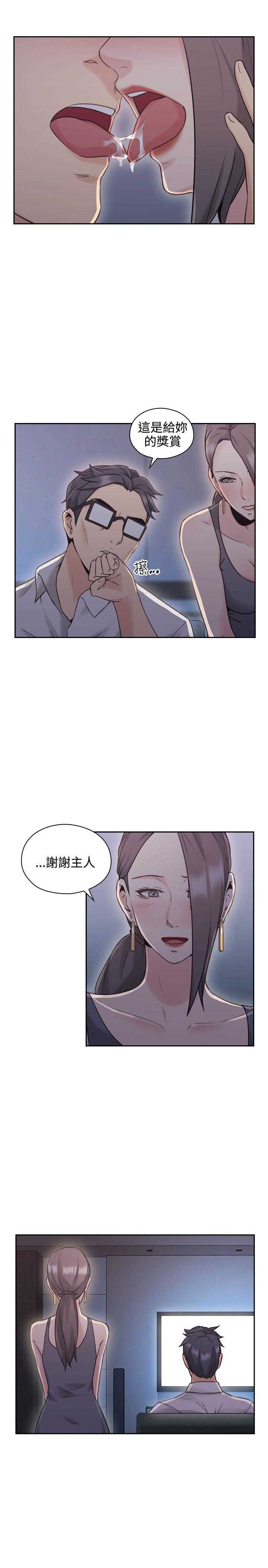 [韩国漫画] 老师真棒 校园,熟女人妻,女教师,巨乳大奶,OL,女学生#[38P]-33