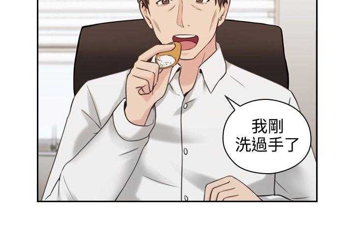 [韩国漫画] 老师真棒 校园,熟女人妻,女教师,巨乳大奶,OL,女学生#[31P]-2