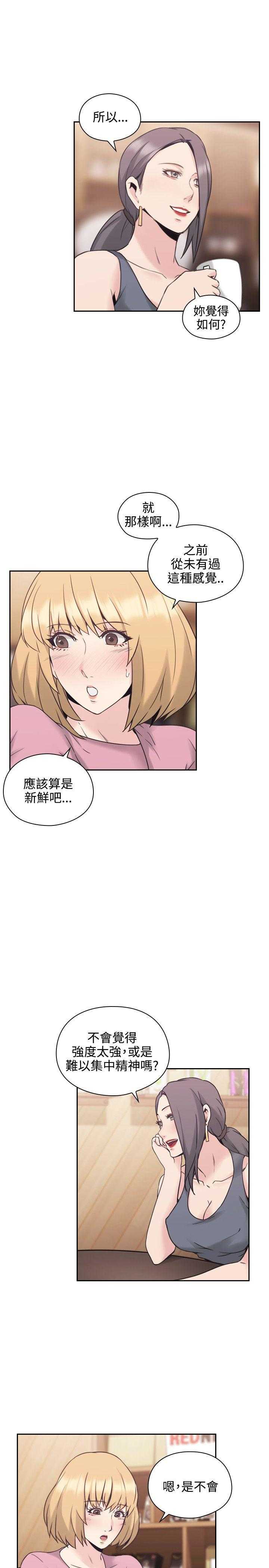[韩国漫画] 老师真棒 校园,熟女人妻,女教师,巨乳大奶,OL,女学生#[31P]-24