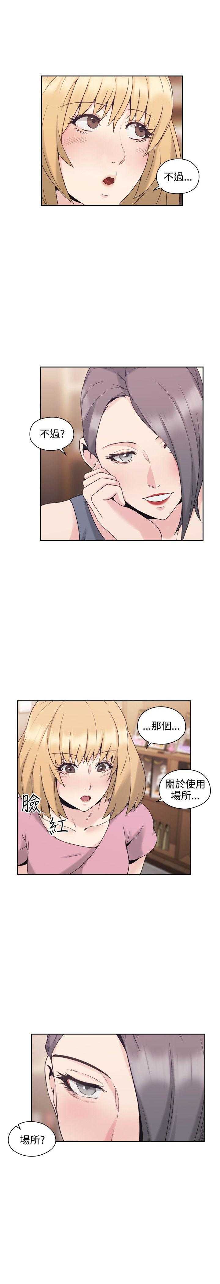 [韩国漫画] 老师真棒 校园,熟女人妻,女教师,巨乳大奶,OL,女学生#[31P]-26