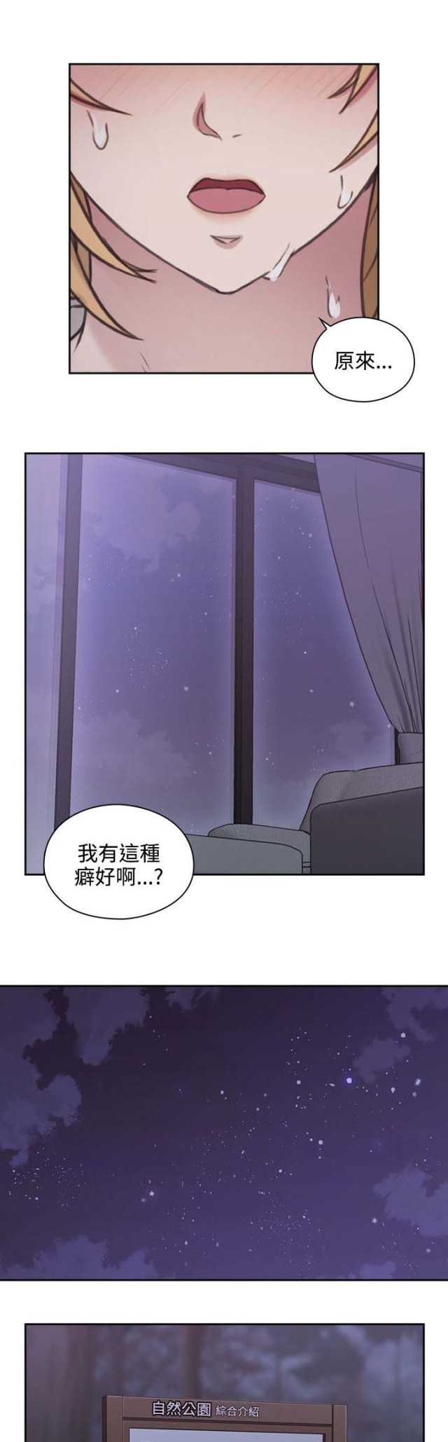 [韩国漫画] 老师真棒 校园,熟女人妻,女教师,巨乳大奶,OL,女学生#[48P]-18