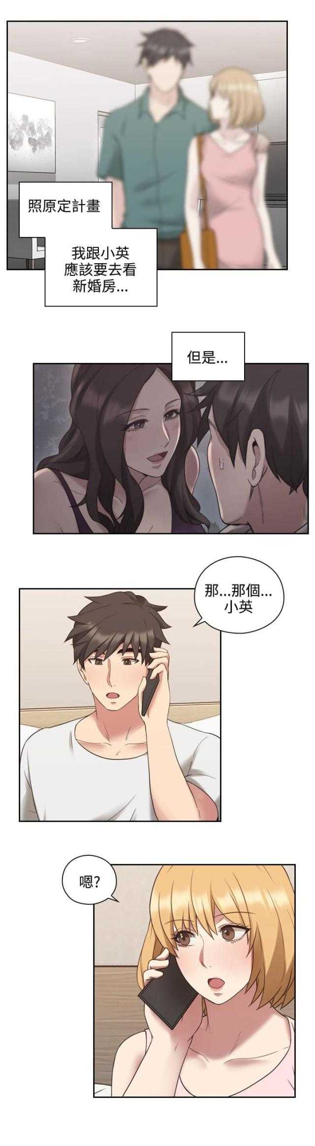 [韩国漫画] 老师真棒 校园,熟女人妻,女教师,巨乳大奶,OL,女学生#[32P]-2