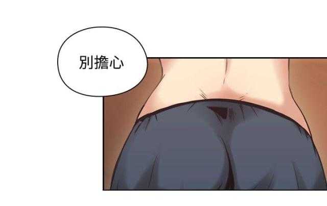 [韩国漫画] 老师真棒 校园,熟女人妻,女教师,巨乳大奶,OL,女学生#[32P]-24