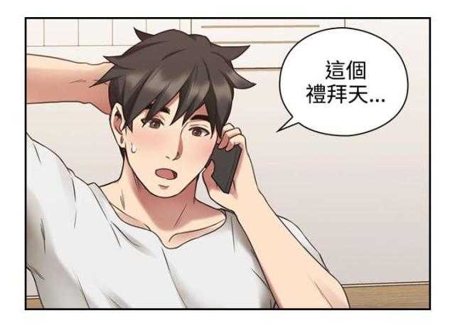[韩国漫画] 老师真棒 校园,熟女人妻,女教师,巨乳大奶,OL,女学生#[32P]-3