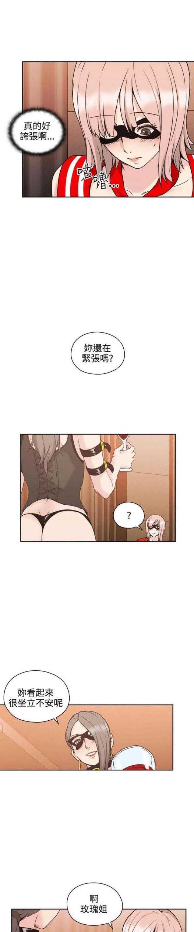 [韩国漫画] 老师真棒 校园,熟女人妻,女教师,巨乳大奶,OL,女学生#[28P]-7