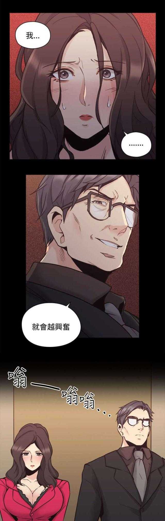 [韩国漫画] 老师真棒 校园,熟女人妻,女教师,巨乳大奶,OL,女学生#[37P]-14