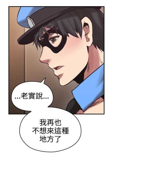 [韩国漫画] 老师真棒 校园,熟女人妻,女教师,巨乳大奶,OL,女学生#[31P]-21