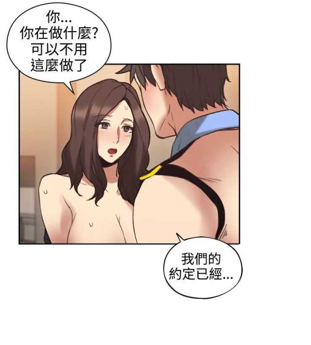 [韩国漫画] 老师真棒 校园,熟女人妻,女教师,巨乳大奶,OL,女学生#[31P]-23