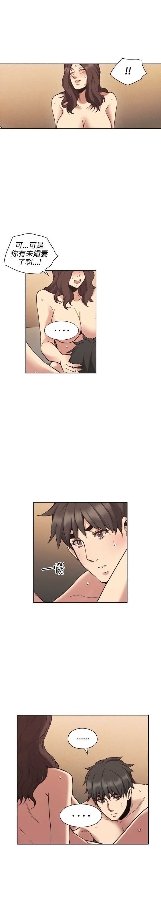 [韩国漫画] 老师真棒 校园,熟女人妻,女教师,巨乳大奶,OL,女学生#[31P]-26