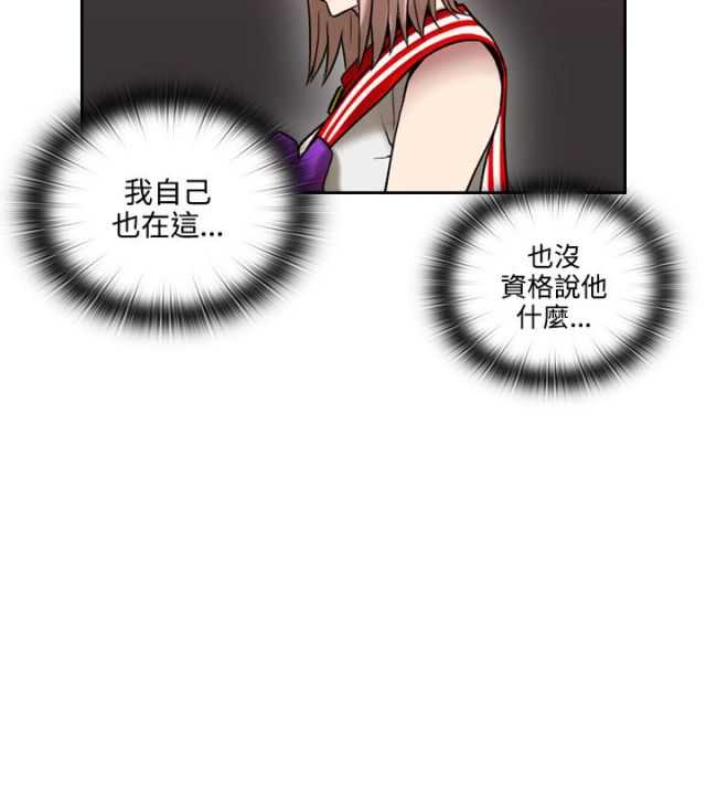 [韩国漫画] 老师真棒 校园,熟女人妻,女教师,巨乳大奶,OL,女学生#[31P]-4