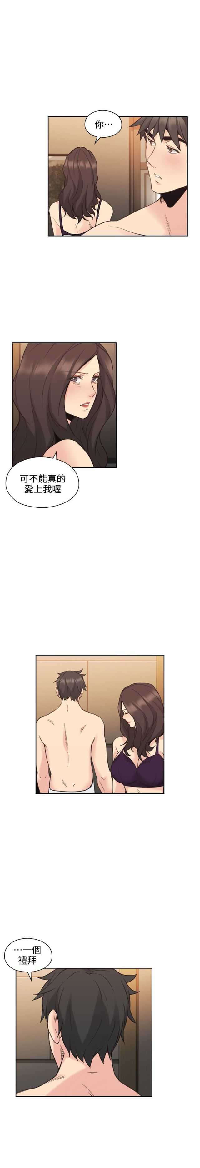 [韩国漫画] 老师真棒 校园,熟女人妻,女教师,巨乳大奶,OL,女学生#[25P]-11