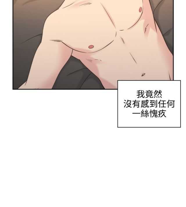 [韩国漫画] 老师真棒 校园,熟女人妻,女教师,巨乳大奶,OL,女学生#[26P]-5
