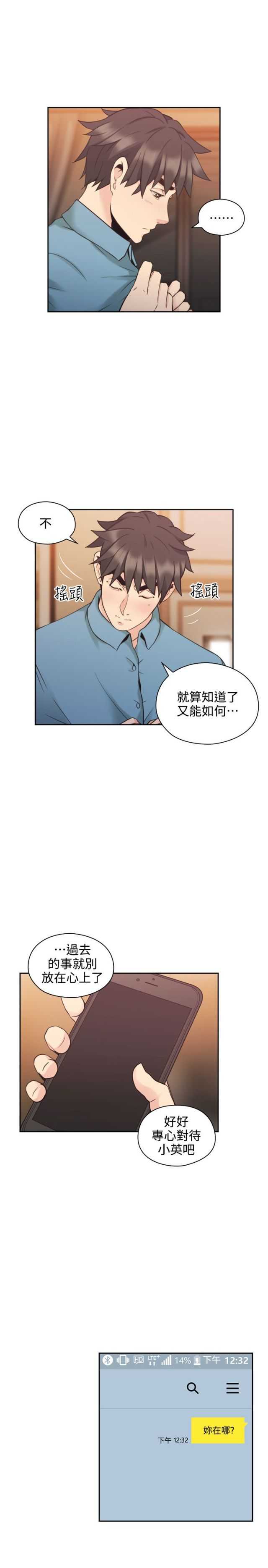 [韩国漫画] 老师真棒 校园,熟女人妻,女教师,巨乳大奶,OL,女学生#[26P]-7