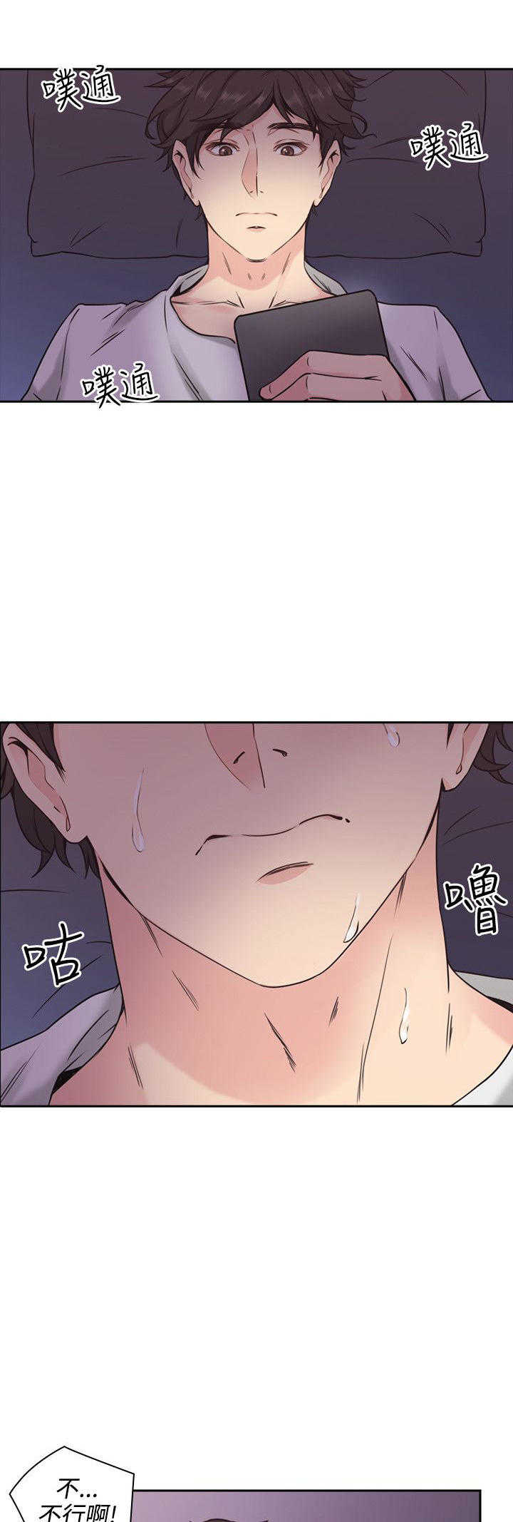 [韩国漫画] 老师真棒 校园,熟女人妻,女教师,巨乳大奶,OL,女学生#[32P]-18