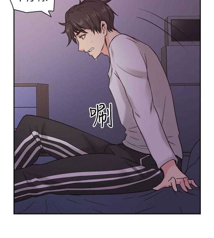 [韩国漫画] 老师真棒 校园,熟女人妻,女教师,巨乳大奶,OL,女学生#[32P]-19