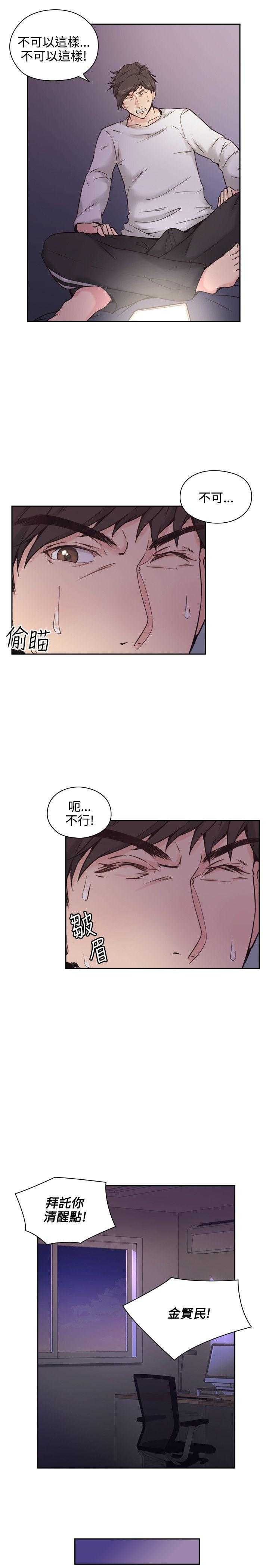 [韩国漫画] 老师真棒 校园,熟女人妻,女教师,巨乳大奶,OL,女学生#[32P]-20