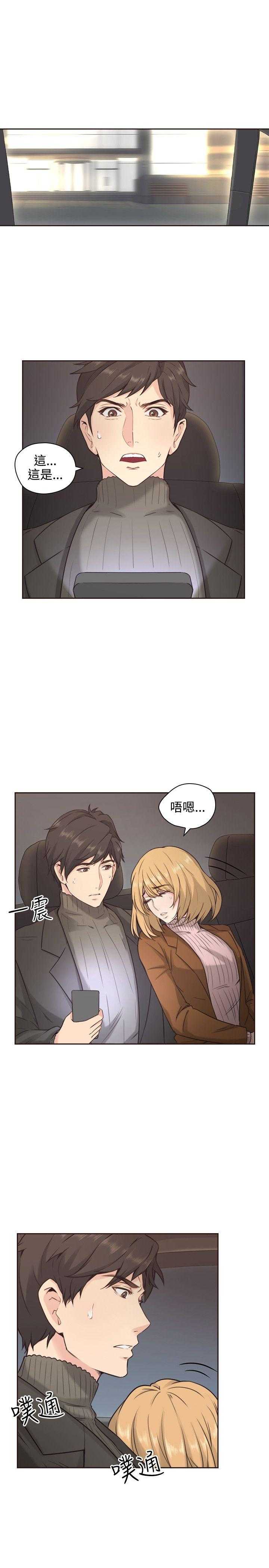 [韩国漫画] 老师真棒 校园,熟女人妻,女教师,巨乳大奶,OL,女学生#[32P]-3