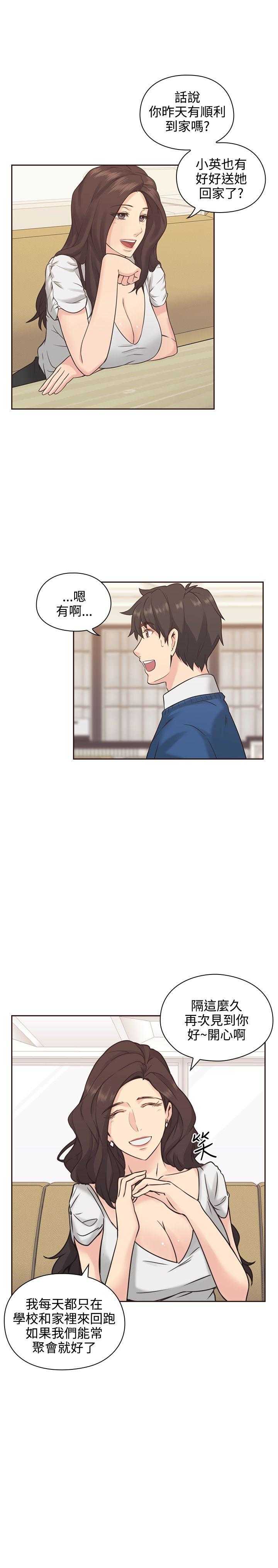 [韩国漫画] 老师真棒 校园,熟女人妻,女教师,巨乳大奶,OL,女学生#[32P]-30