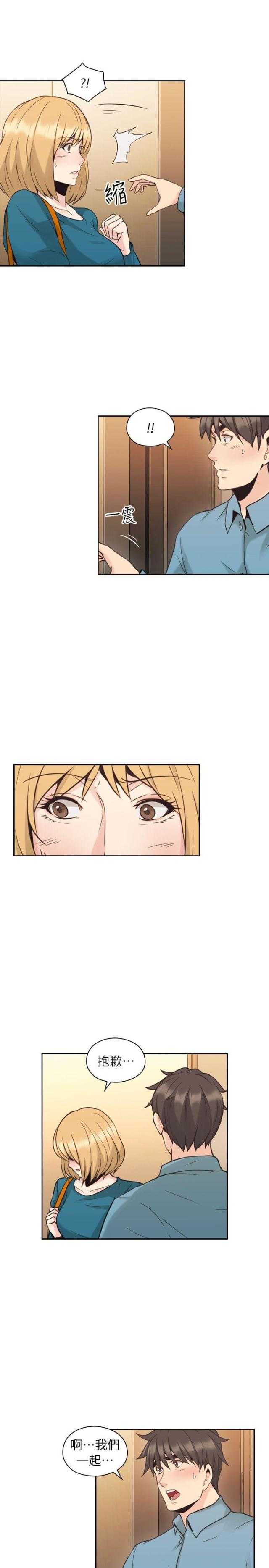 [韩国漫画] 老师真棒 校园,熟女人妻,女教师,巨乳大奶,OL,女学生#[30P]-11
