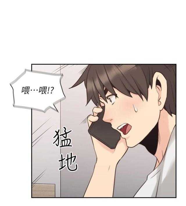 [韩国漫画] 老师真棒 校园,熟女人妻,女教师,巨乳大奶,OL,女学生#[30P]-24