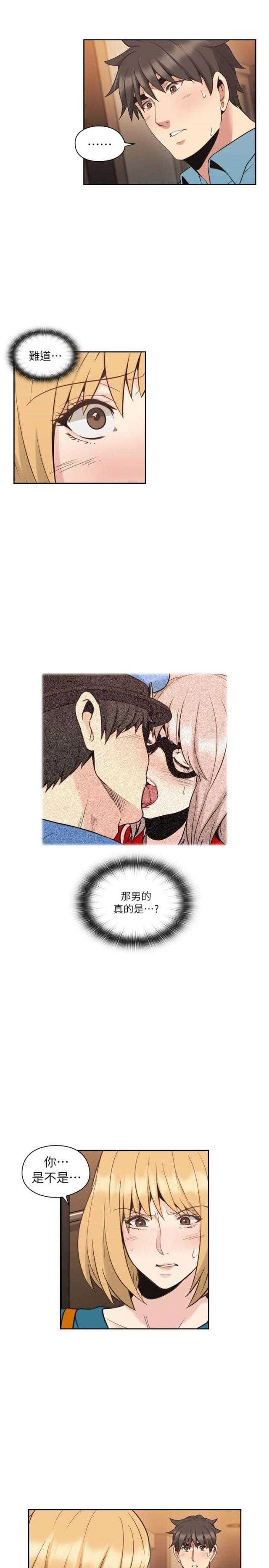 [韩国漫画] 老师真棒 校园,熟女人妻,女教师,巨乳大奶,OL,女学生#[30P]-5