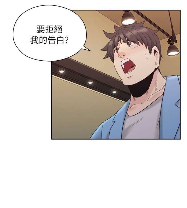[韩国漫画] 老师真棒 校园,熟女人妻,女教师,巨乳大奶,OL,女学生#[29P]-14