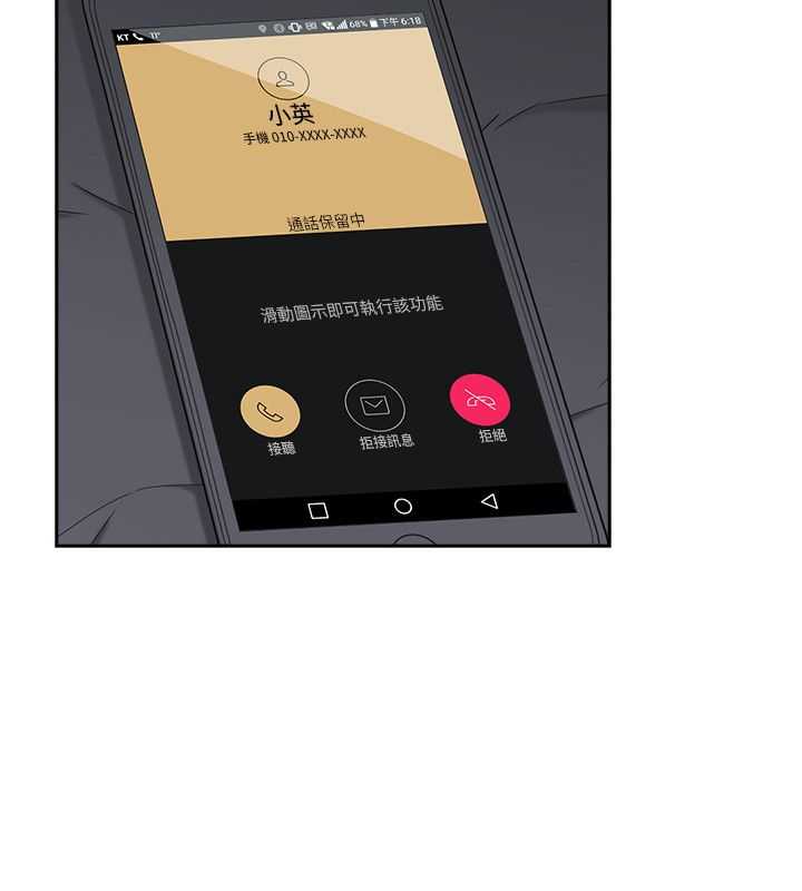 [韩国漫画] 老师真棒 校园,熟女人妻,女教师,巨乳大奶,OL,女学生#[29P]-25