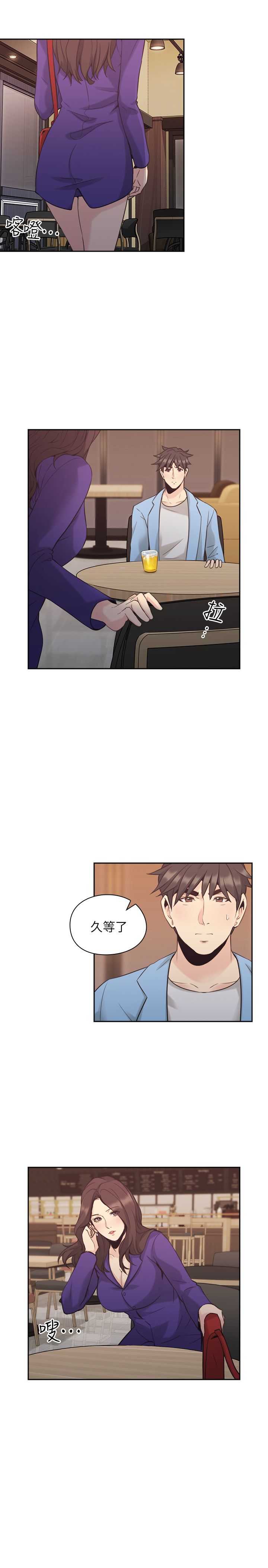[韩国漫画] 老师真棒 校园,熟女人妻,女教师,巨乳大奶,OL,女学生#[29P]-5