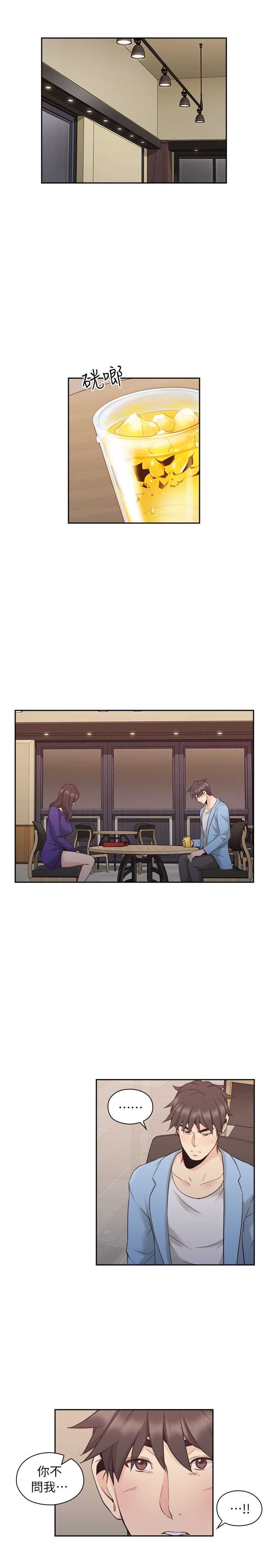 [韩国漫画] 老师真棒 校园,熟女人妻,女教师,巨乳大奶,OL,女学生#[29P]-6