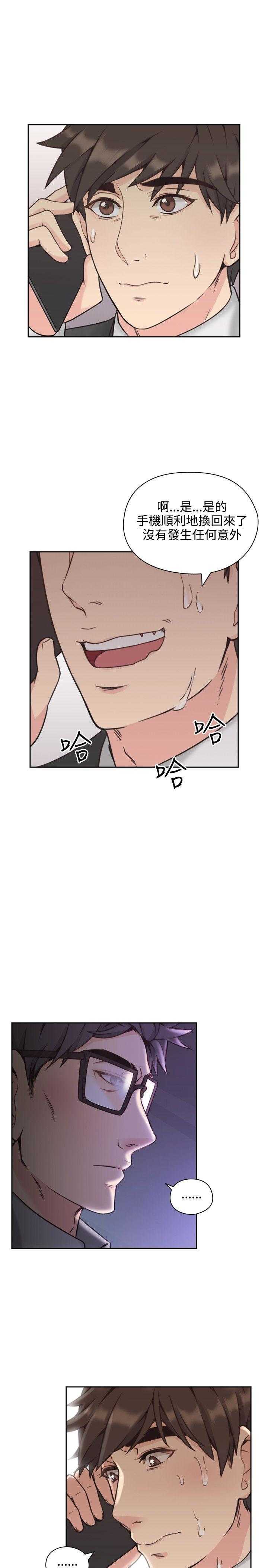 [韩国漫画] 老师真棒 校园,熟女人妻,女教师,巨乳大奶,OL,女学生#[22P]-10
