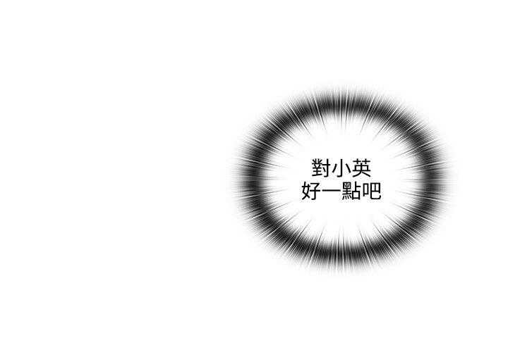 [韩国漫画] 老师真棒 校园,熟女人妻,女教师,巨乳大奶,OL,女学生#[22P]-15
