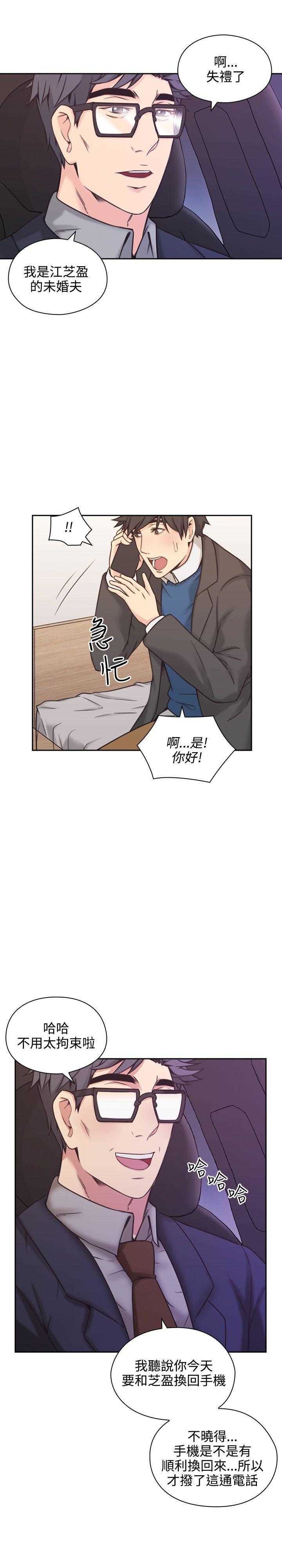 [韩国漫画] 老师真棒 校园,熟女人妻,女教师,巨乳大奶,OL,女学生#[22P]-9