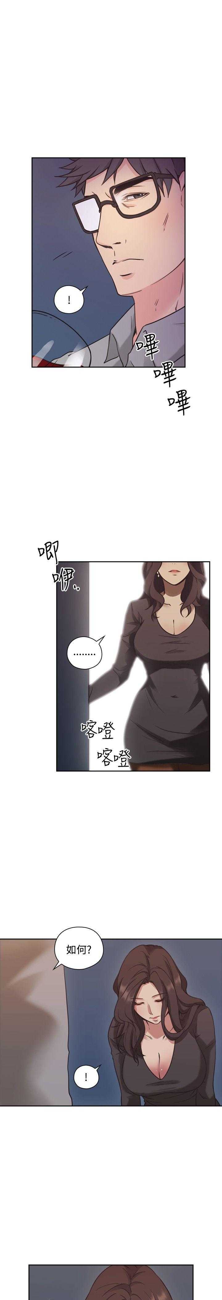[韩国漫画] 老师真棒 校园,熟女人妻,女教师,巨乳大奶,OL,女学生#[33P]-5
